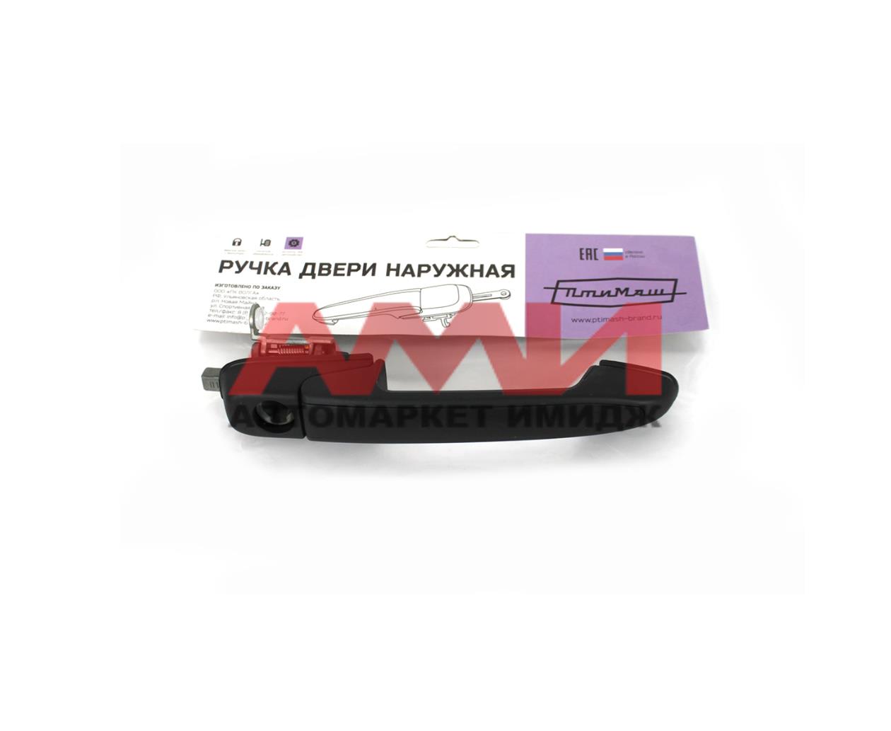 featured-product-img