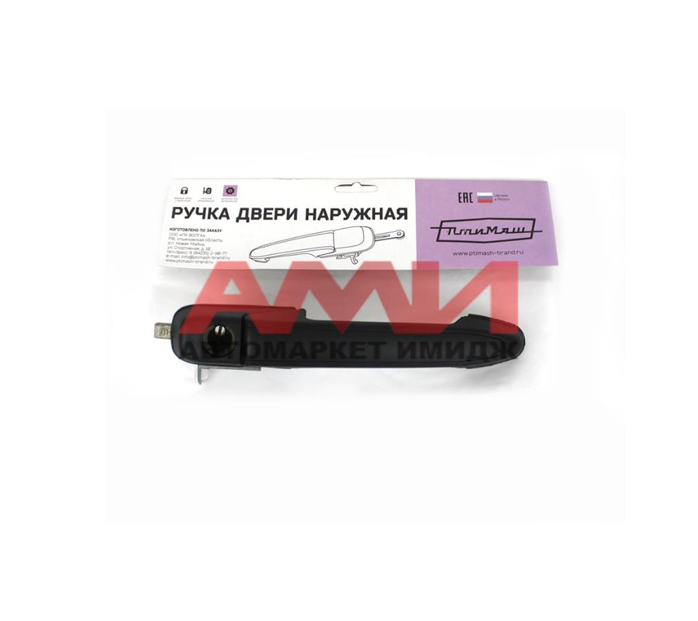featured-product-img