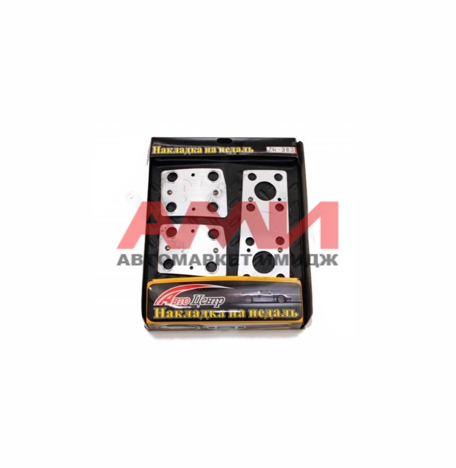 featured-product-img