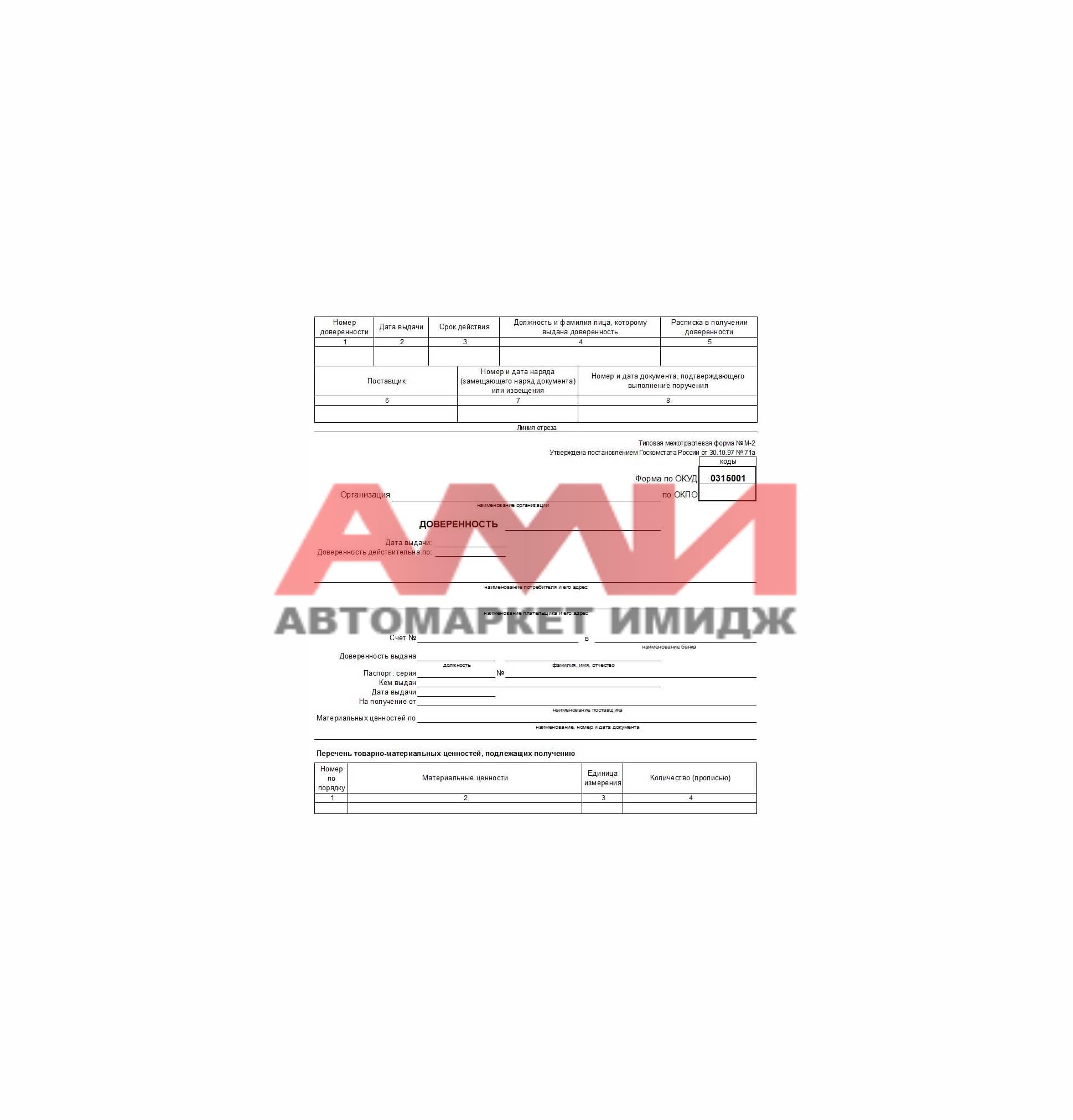 featured-product-img
