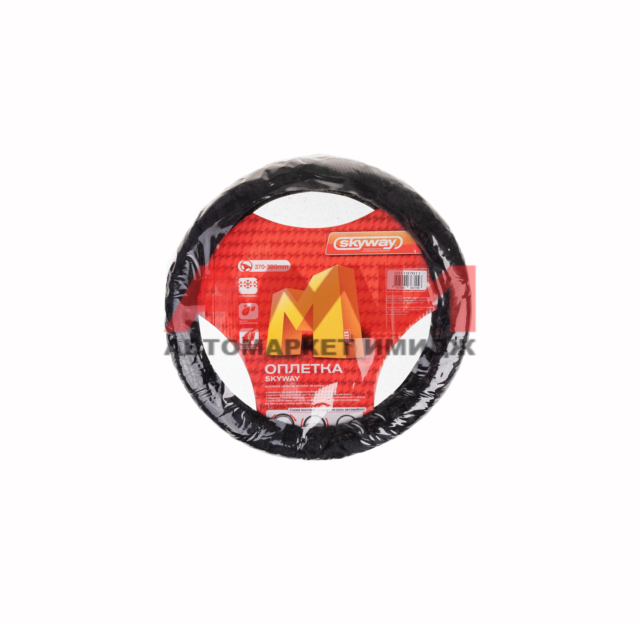featured-product-img