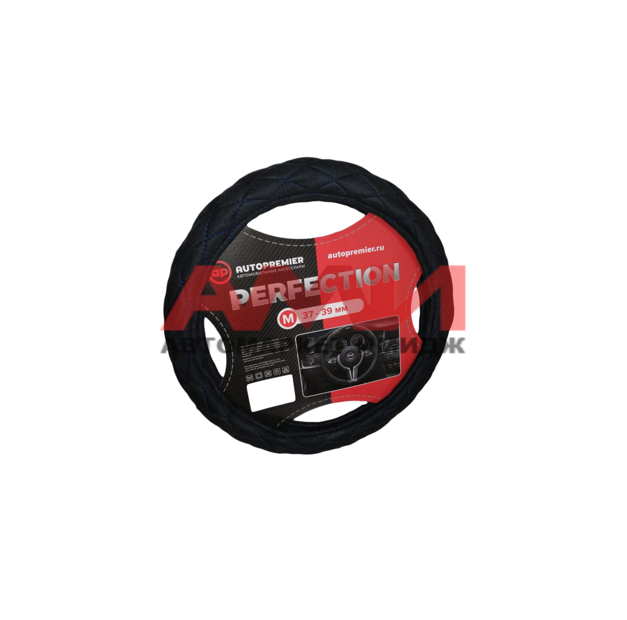 featured-product-img