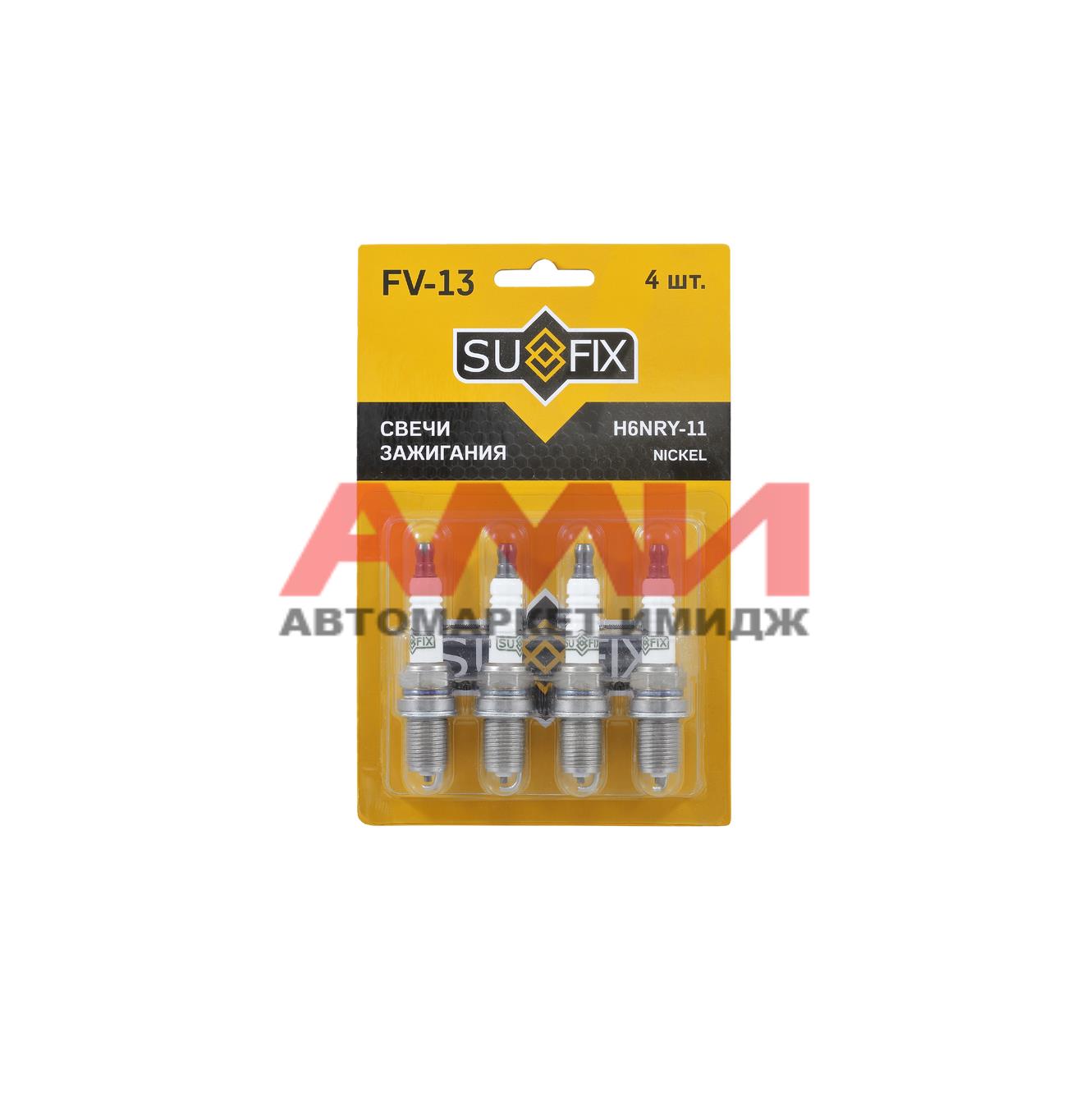 featured-product-img
