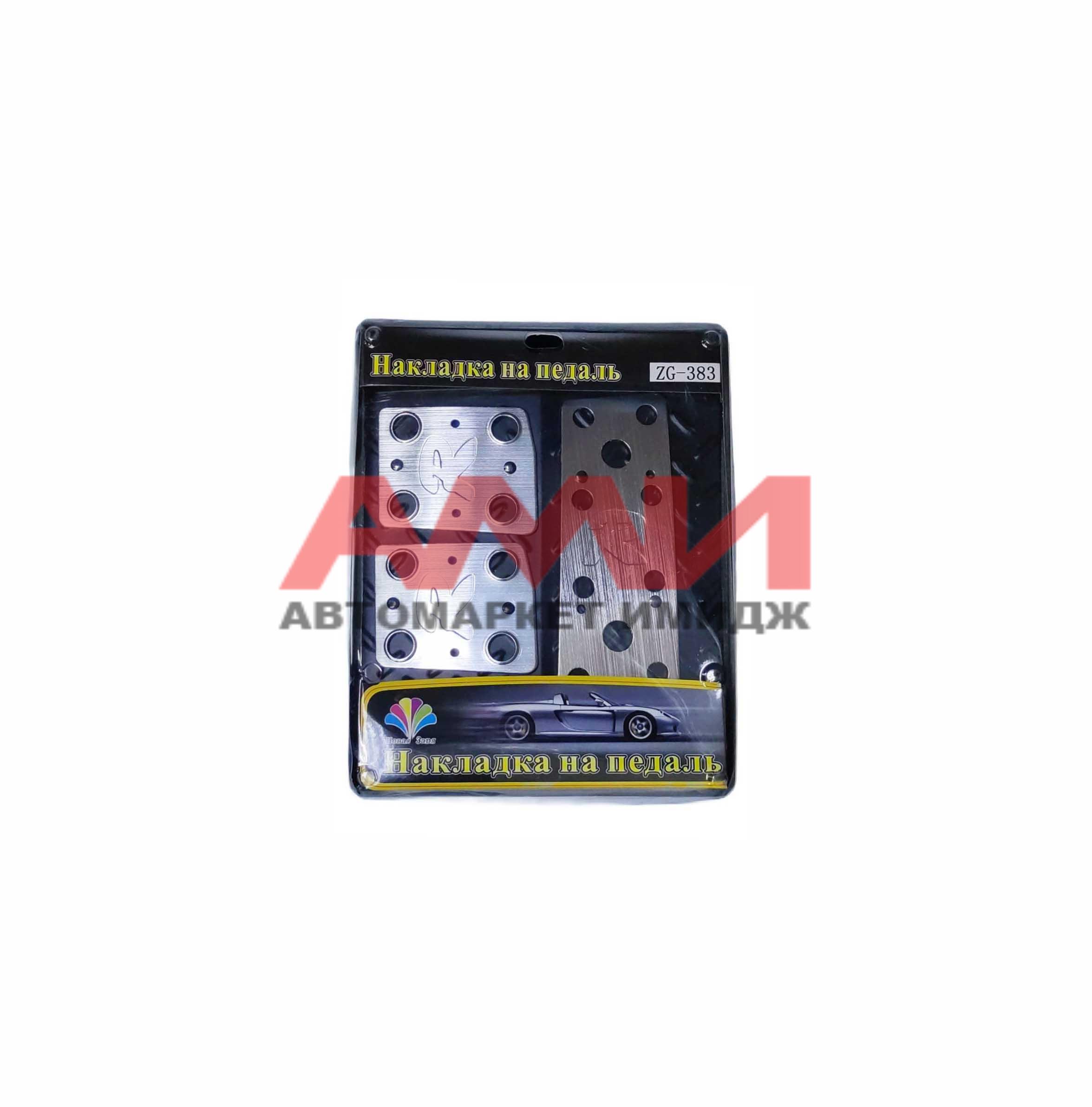featured-product-img