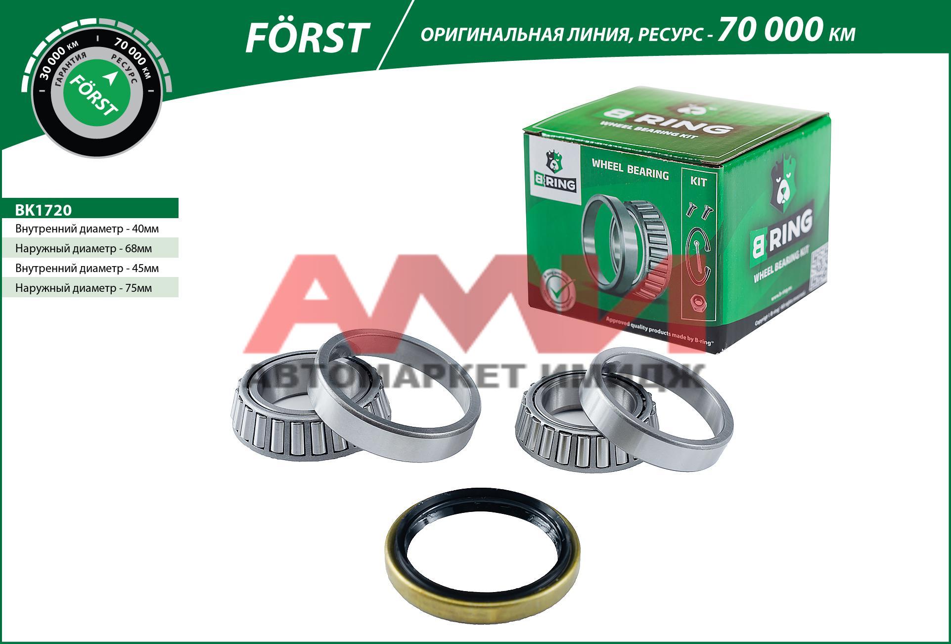 featured-product-img