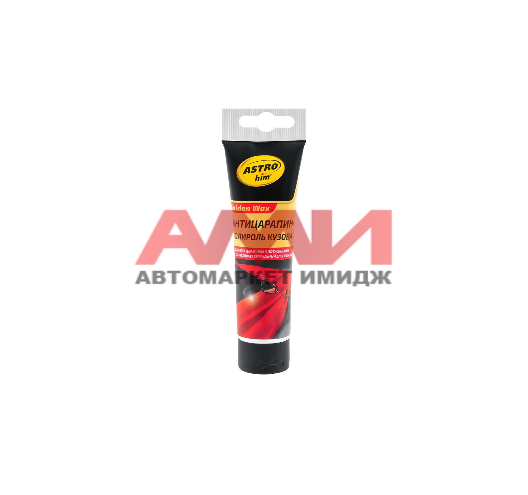 featured-product-img